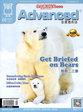 彭蒙惠英语期刊